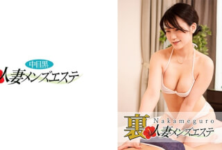 593NHMSG-033 本番あり！中目黒人妻回春サロン まりか
