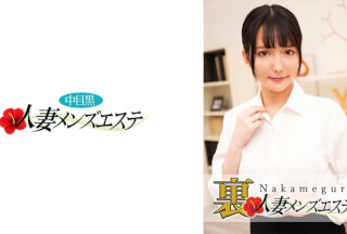 593NHMSG-034 本番あり！中目黒人妻回春サロン みおん