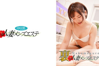 593NHMSG-035 There Is A Real Performance! Nakame Black Wife Rejuvenation Salon Nana