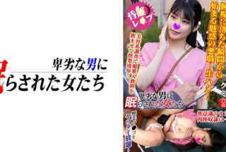 724NTLR-015 クミ