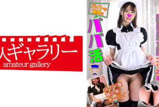 739BTPP-005 ユリ