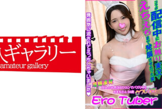 739ECBR-006 あまね