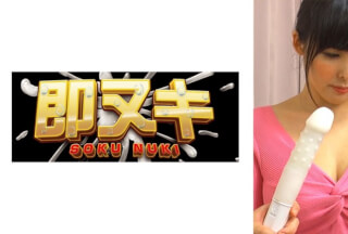 741P020-G06 夫の部下に欲求不満を見透かされ…旦那とのセックスレスで性欲の溜まった熟れたカラダは若いチ○ポの虜！