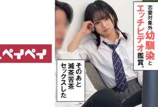 748SPAY-318 幼馴染N