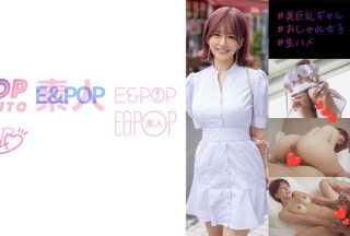 751EPSB-013 のんのん (有村のぞみ)