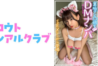752SSCJ-008 しおん (夕美しおん)