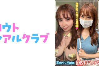 752SSCJ-011 さや (桐條紗綾)