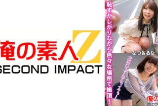 765ORECS-068 素人美少女とリモコンバイブお散歩 ーNK区編ー「もう我慢できません…」「やばいよ…あんっイクぅ」恥ずかしがりながら色々な場所で絶頂！なつ&るな