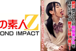 765ORECS-070 絶対堕としたい制服美少女を自宅に誘って勝手に隠し撮り！キス堕ちパイパンちゃん&ハニカミすけべちゃん