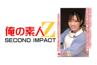 765ORECS-078 Pick Up A Real Nurse With Her Face Fully Exposed! Angel In White Coat Improves Impotence With Service Play! Rina Works In Internal Medicine, Nanami Works In Pediatrics