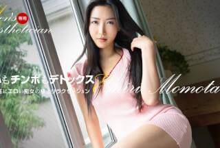 1Pondo 121623_001 Men’s esthetician: Emiri Momota