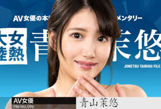 Caribbeancom 122123-001 The Continent Full Of Hot Girls, File.096 Mayu Aoyama