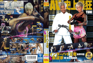 [Reducing Mosaic]SVDVD-565 Interscholastic Champion World’s Second Largest Real Judo Current And Comprehensive Fighter Yuni AV Debut