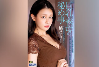[4K]MCST-701 Mary Tachibana "I Just Want You To Be Happy, That’s Why I’m Being Held By Your Son Again Today" The Secret Of A Big-Breasted Mother-In-Law