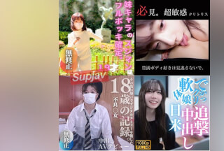 FC2PPV 4072506 [No] Manpisu ~ Digest Part 2 ~