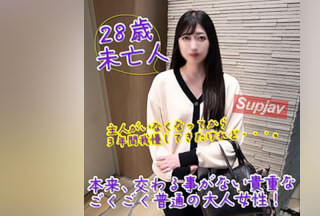FC2PPV 4101275 【熟女・密会】未亡人のアラサー女性。耐えに耐えた３年間の欲求を真摯に受け止めました。生中出し＋イラマ口内発射。