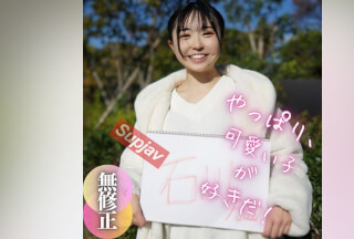 FC2PPV 4121738 【無】【初撮り】【顔出し】 アイドル顔負け。今年1、奇跡の逸材。〜悪徳ヒッチハイク〜