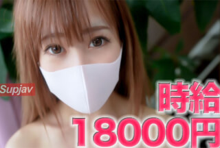 FC2PPV 4126872 18-Year-Old Nishi With An Hourly Wage Of 18,000 Yen Part-Time Job At The Cloth Lounge! ! In Fact, She Is Also An Entertainer… She Was Having Creampie Sex Outdoors With Her Divine Beauty, Divine Breasts, And Divine Style, When A Car Came In And She Panicked! Complete First Shooting "Individual Shooting" 394th Original Individual Shooting [cen]