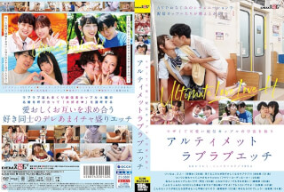 SDAM-085 Ultimate Lovey-Dovey Sex To Save The Universe Of An Annoying And Cute Streaming Couple