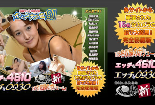 エッチな H0930 ki231223 おしっこ特集 20歳