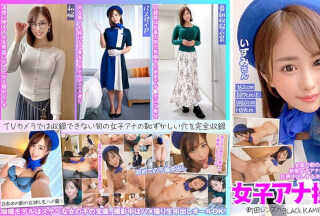 KAMEF-062 Female Announcer Photo Session Specializing In Individual Shooting Ms. Izumi Machida Lens’s Black Kameko File.62 Secret Part-Time Job Of A Popular Morning Person Across The Country A Decisive Scandal In Which A Newly Married Female Announcer Is Inserted With A Cheating Dick Raw And Creampied Leaked Video