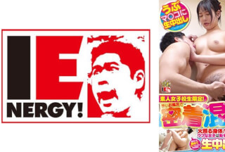 109IENFH-23101 素人女子校生限定！狭いお風呂で密着混浴体験してもらえませんか！？火照る身体！おっぱいポロリ！ウブな女子は恥ずかし過ぎて赤面涙目！あちこち舐めてキレイにしたらそのまま生中出しSEXしちゃいました！ そらさん