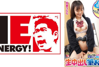 109IENFH-23201 Innocent And Cute School Girls! "Could You Please Help Me Solve The Problem Of My Virginity’s Premature Ejaculation?" A Curious Schoolgirl Gets Excited About The Virginity’s Premature Ejaculation And Cums Inside Her! Urara-Chan