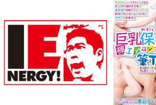 109IENFH-31001 かわいい巨乳保育士さんが裸エプロン1枚で童貞君の筆下ろし！ エプロンからぷるんとハミ出すおっぱい授乳手コキで童貞君も保母さんもムラムラ！母性とマン汁が溢れるお股にヌプっと生挿入！ りこ先生