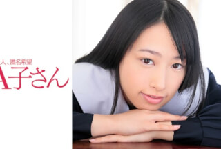 210AKO-517 Ami