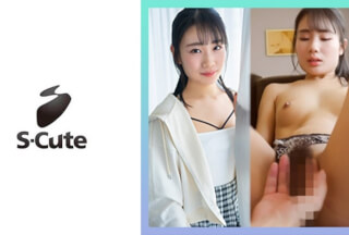 229SCUTE-1424 しおん(22) S-Cute 経験が少ないのがわかるウブSEX