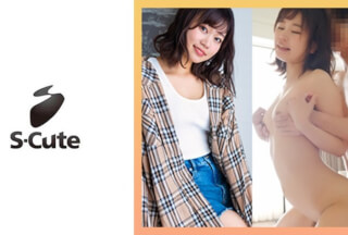 [モザイク破壊]229SCUTE-1425 みなみ(23) S-Cute ホントはエッチな控えめ女子とのセックス