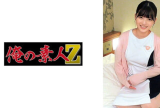 230ORECO-532 Riko