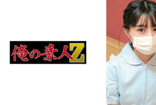 230ORECO-534 ゆずか