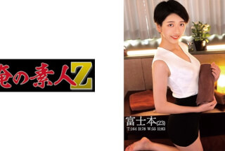 230ORECO-540 Fuji Book (Rashi Mizutani)