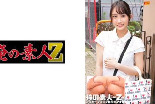 230ORECO-545 きよかさん