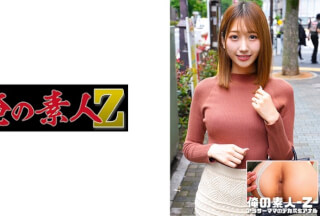230ORECO-546 Shion-San (Shion Nishikai)