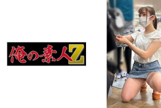 230OREMO-081 J081 (末広純)