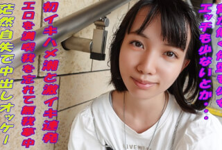 241GAREA-590 Eru
