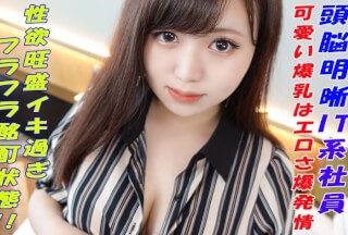 241GAREA-592 Haruka (Kanna Shiraishi)