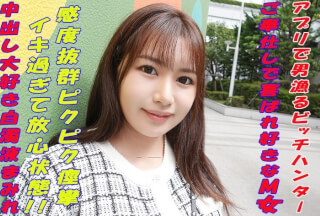 241GAREA-593 Natsuki (Liria Hyodo)