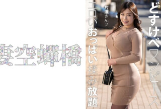 279UTSU-624 片瀬さん 2