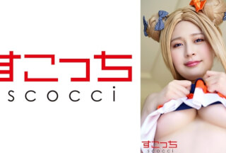 362SCOH-135 【中出し】厳選美少女にコスプレさせてオレの子を孕ませる！【アビゲ●ル3】 優梨まいな