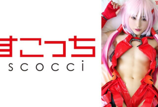 362SCOH-136 【中出し】厳選美少女にコスプレさせてオレの子を孕ませる！【楪い●り】 皆月ひかる