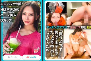 476MLA-161 【ハーフ美少女に中出し2連発】恋活アプリでマッチした女の子がマルチっぽい手法のサプリ売ってるって言うから、「サプリ買うよ！」って言ってホテルに連れ込んでめっちゃ中出ししてやったwww (悠月リアナ)