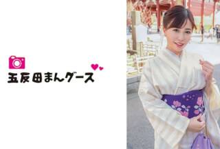 490FAN-195 Kimono Fuck With A Cheating Wife With A Wonderful Smile