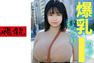 521MGFX-128 Iカップ むっつり女子