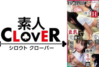529STCV-397 《YSPされた女【さくら？？歳ストリーマー】》エロ配信で荒稼ぎするシコボディ痴女を徹底制裁！着替える公衆トイレを特定して乗り込み肉便器に仕上げました♪世の中を舐め腐った配信女子の口もマ○コも○しまくり屈●の3射精で精子漬け！！！【YSP×FAMILY♯TARGET-011】