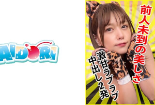 584AD-121 あかり 2
