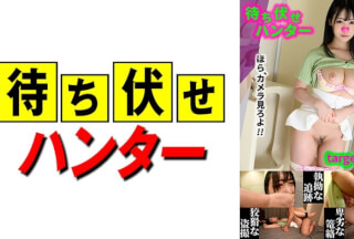 590MCHT-046 ありさ 待ち伏せ男の卑劣な所業 part.46 (逢月ひまり)
