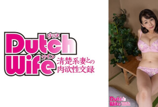 [モザイク破壊]736DW-258 みさ